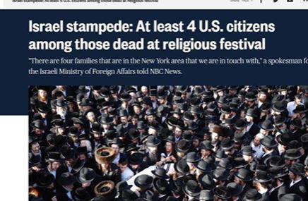 האסון במירון