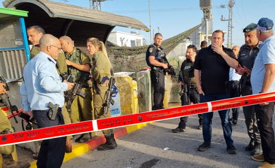 זירת האירוע