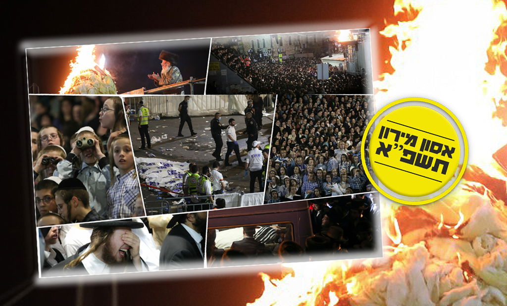 מההדלקה ועד הלוויות; 'אסון מירון' בעיניים של צלם 'כיכר'