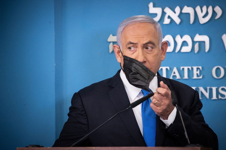 בנימין נתניהו