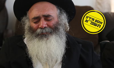 מפיק: איציק אוחנה