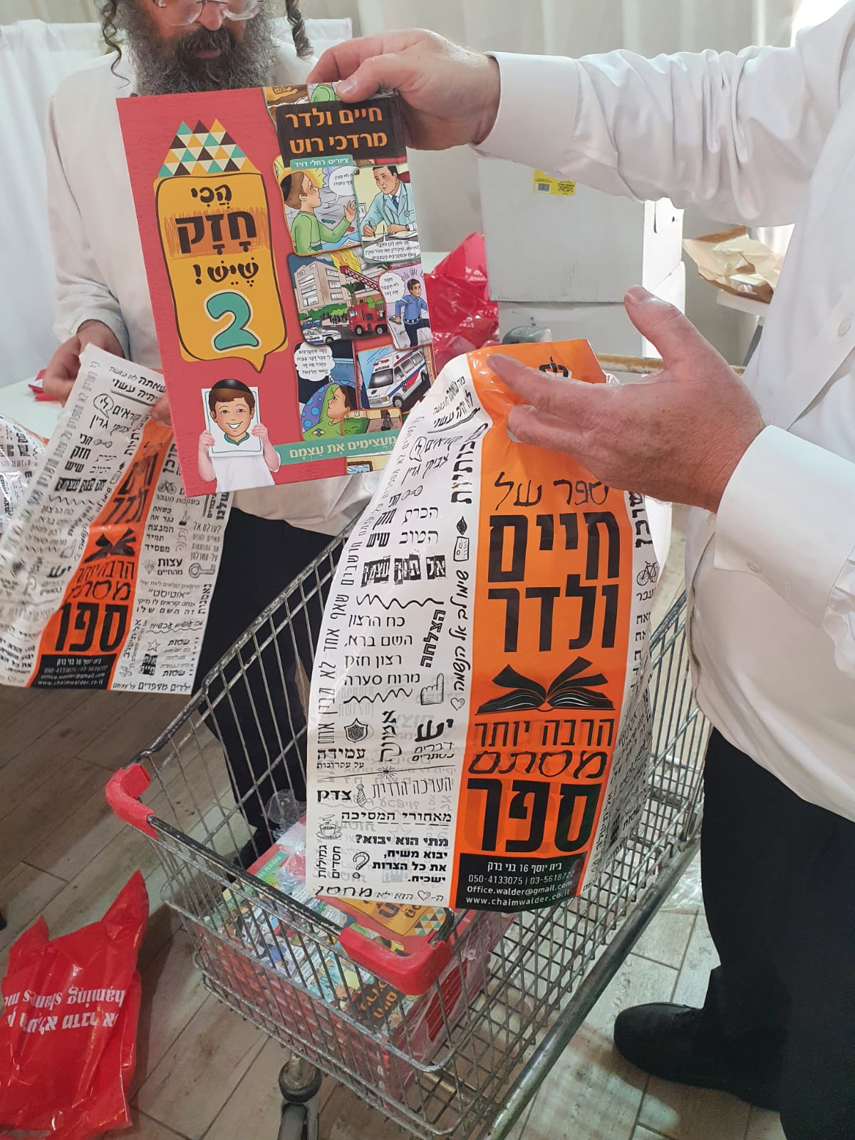 תיעוד: עשרות מארזים חולקו למשפחות מהאסון במירון