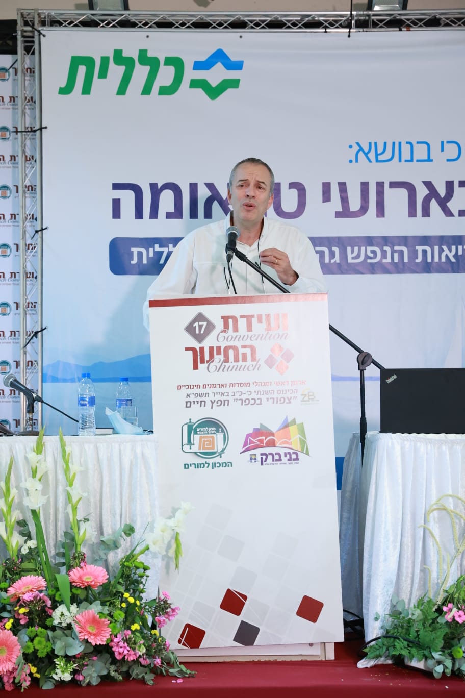 "אסון מירון עלול ליצור תגובות חריפות, נפשית ופיזית"
