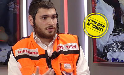 עדות מצמררת: הרגעים האחרונים של הקורבנות בהר מירון