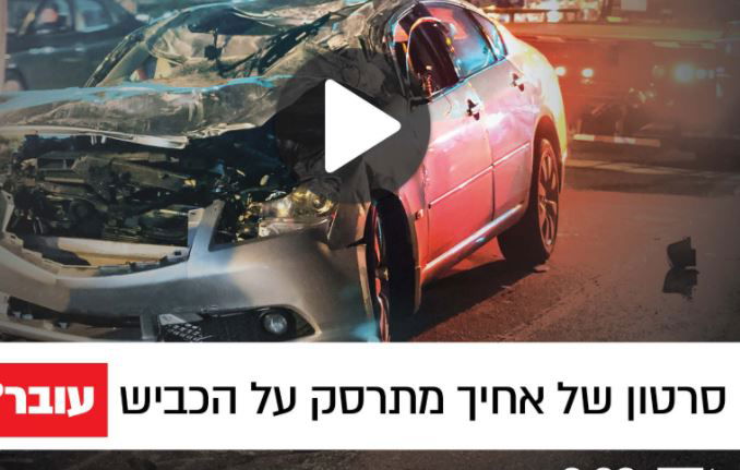 לעורר מודעות