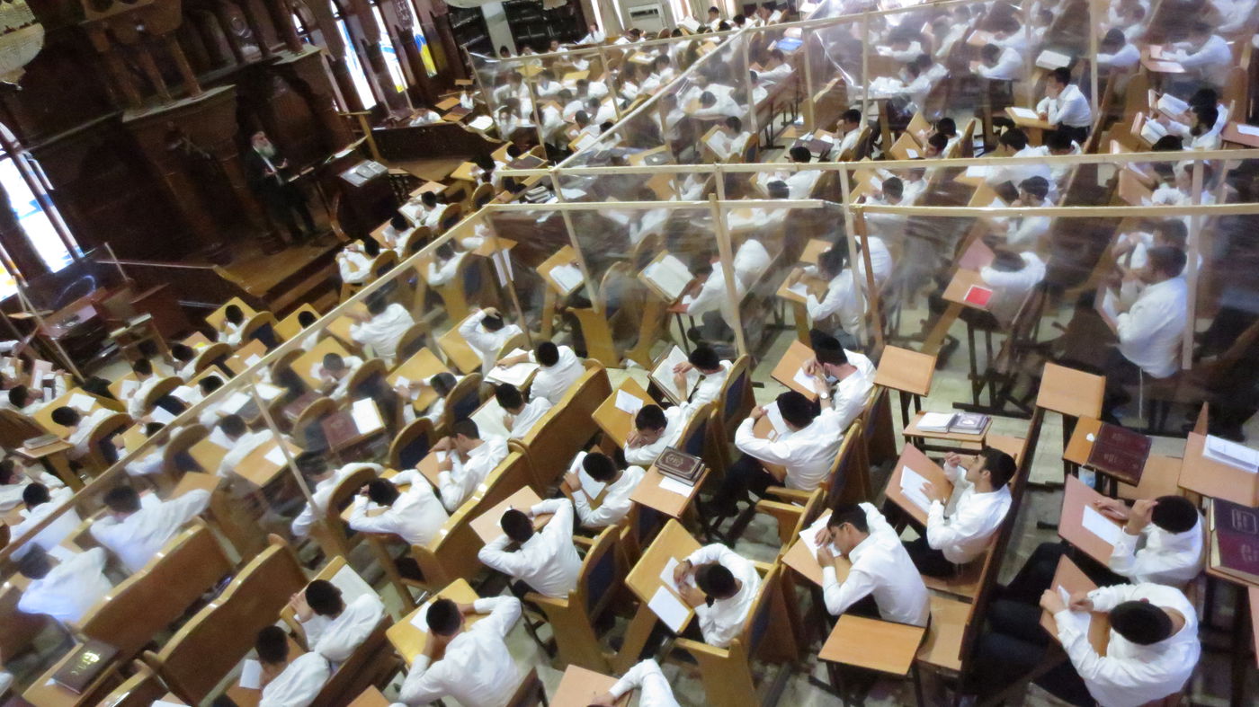 ישיבת יסודות התורה