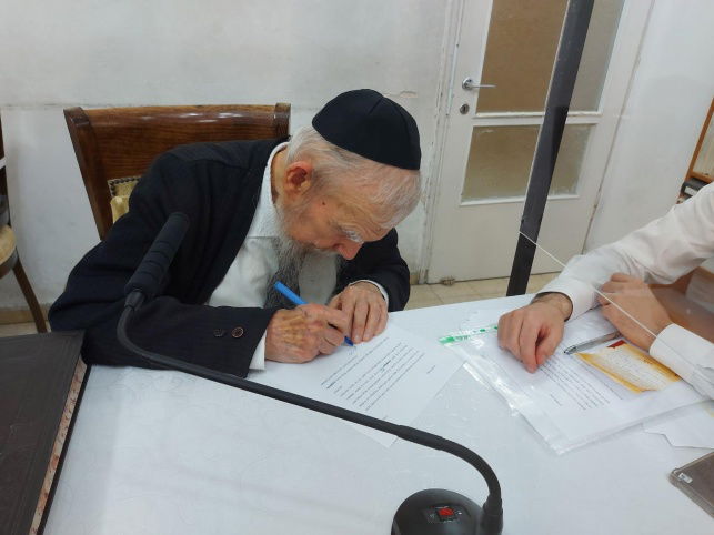 מכתב הניחומים של ראש הישיבה למשפחת חיות