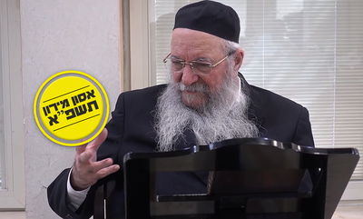 "החטא הכי חמור"; המסר הנוקב של הגאון רבי יעקב הלל