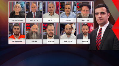 'סוגרים שבוע' במשדר מיוחד: שבוע לאסון שריסק את כולנו