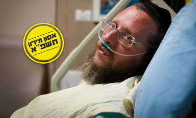 הרב מוסקוביץ