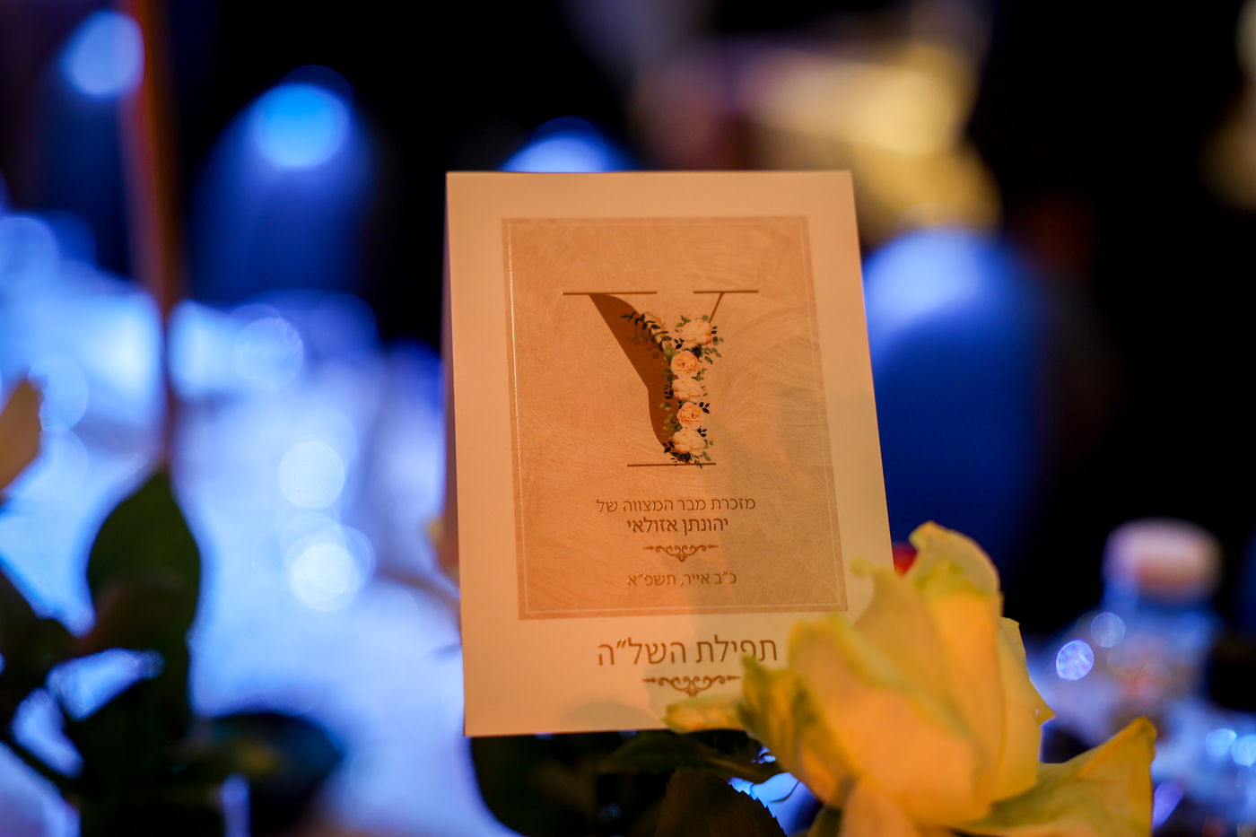 מנהל קול חי מיוזיק בירמץ: התעשייה כיבדה