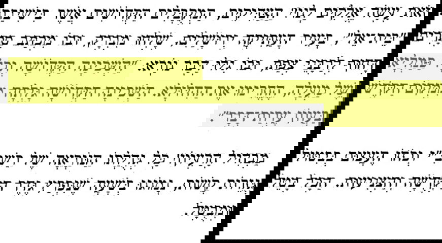 מתוך ספר 'עולמות של טוהר' על נושאי צניעות בית יעקב שהודפס בעידוד גדולי ישראל שליט"א