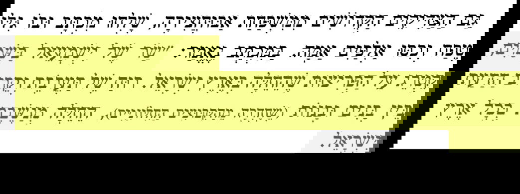 מתוך הספר 'עולמות של טוהר'