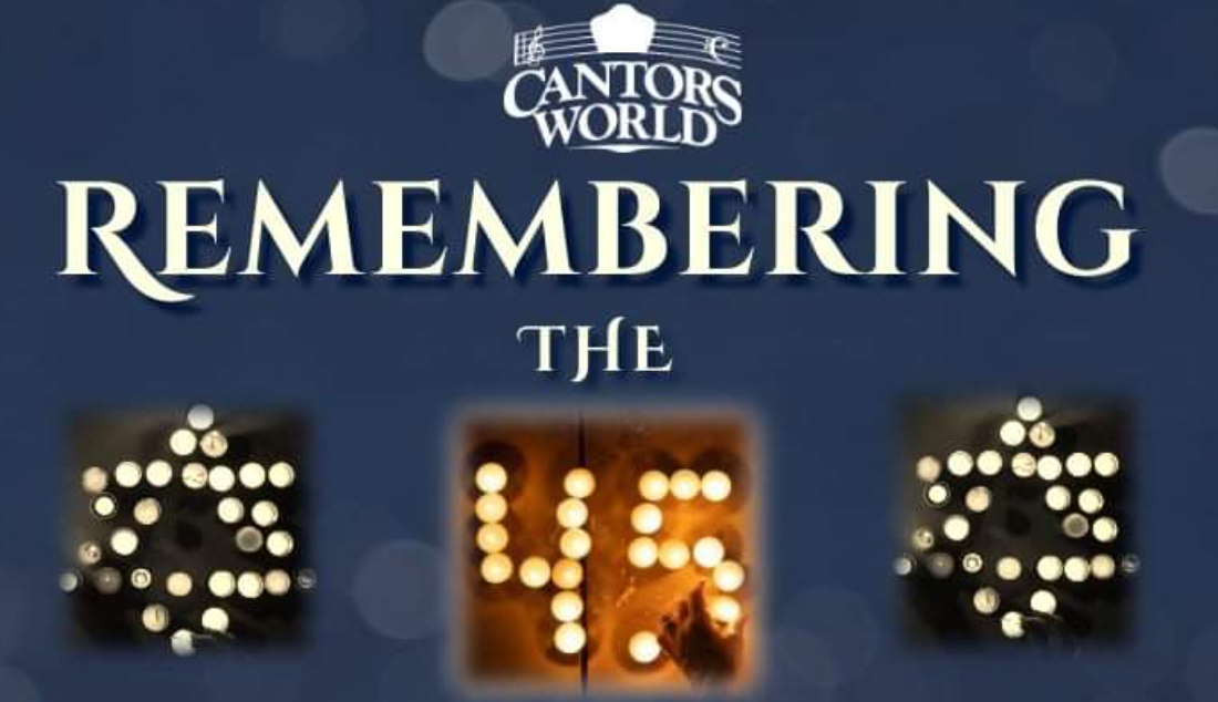 קונצרט חזנות מיוחד לזכר 45 ההרוגים באסון