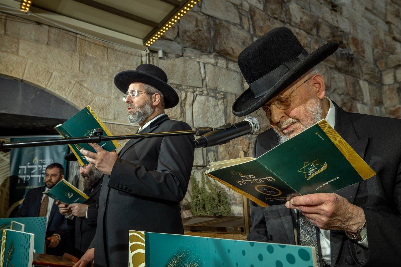 עצרת התפילה בכותל המערבי