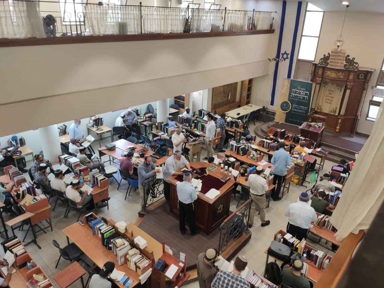 מכון מאיר ירושלים