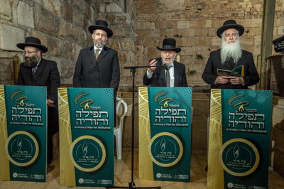 הרבנים בכותל המערבי
