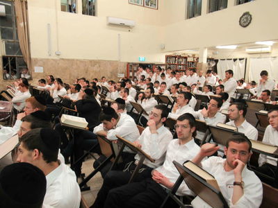 העצרת בפוניבז'