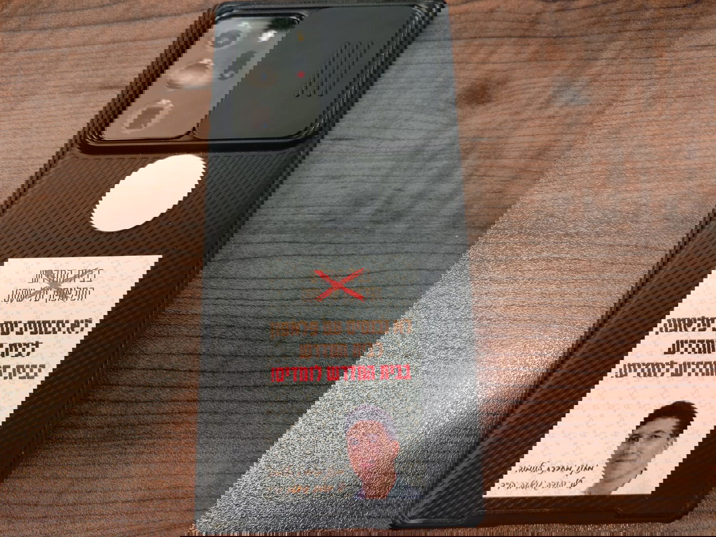 המדביקות והקבלה שהבחורים הכינו לזכרו