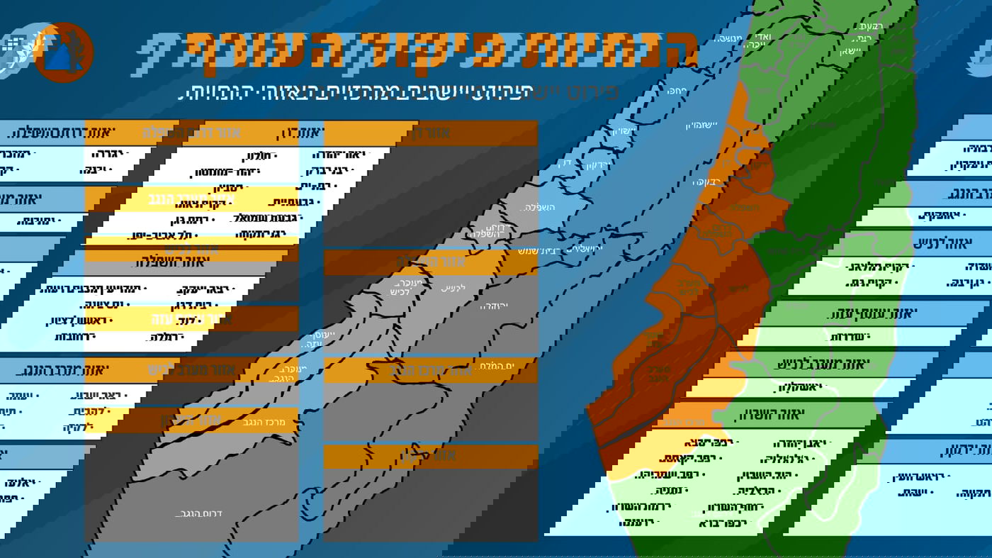 מטח על גוש דן; אישה נהרגה בראשון לציון; עשרות פצועים