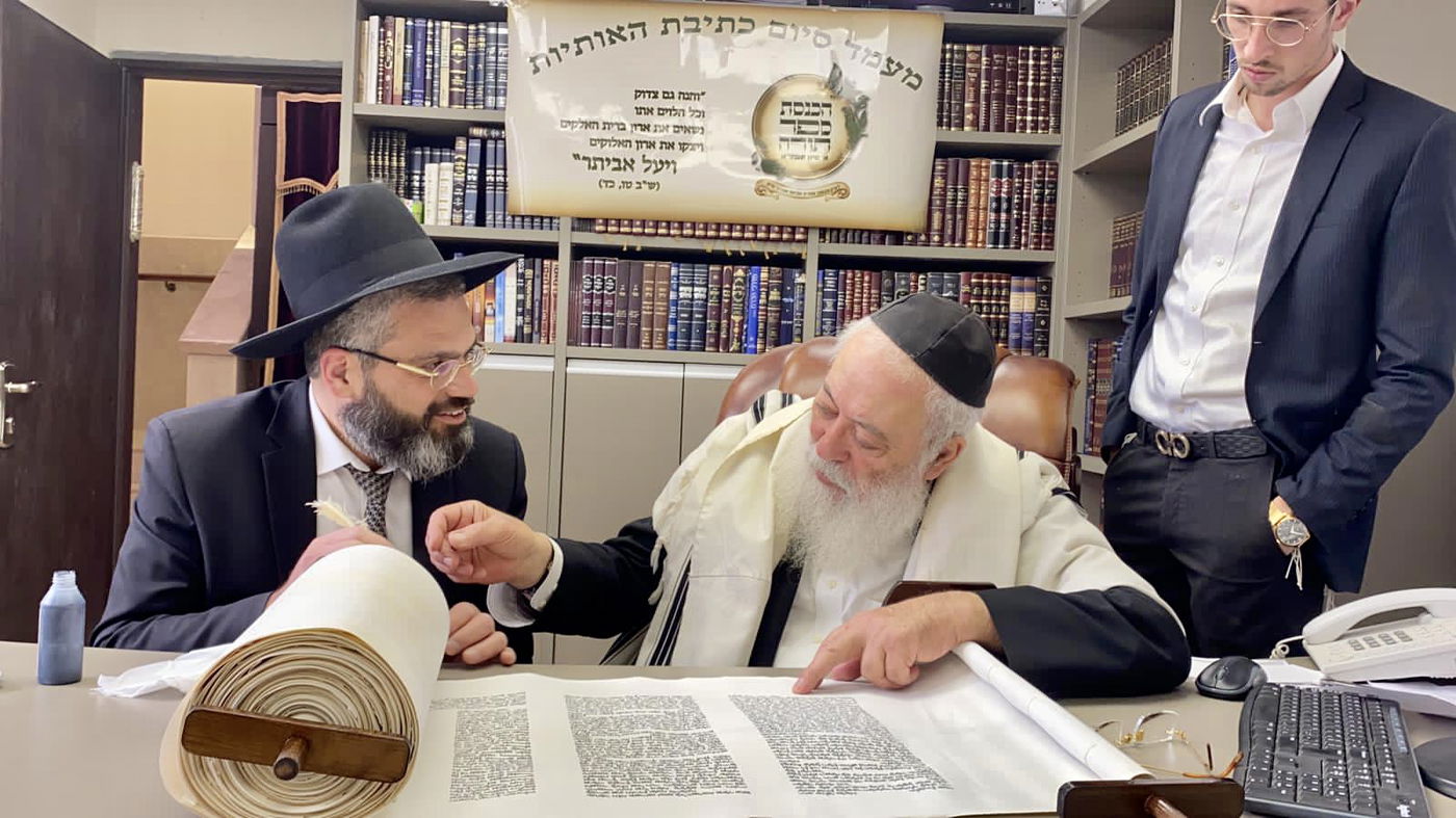 ספר תורה הוכנס לזכר הנער אביתר אזרזר ז"ל