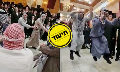צפו: ריקוד ערבי בחתונה החרדית בבני ברק