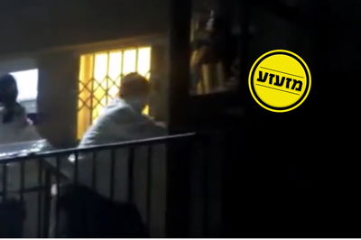 שריפת בית הרב