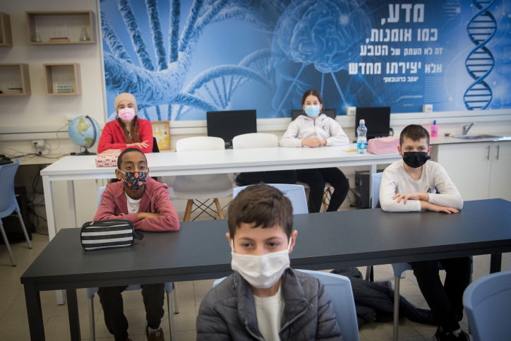 כיתה בקורונה