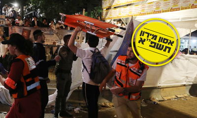 המשפחות השכולות: "אנו דורשים ועדת חקירה ממלכתית"