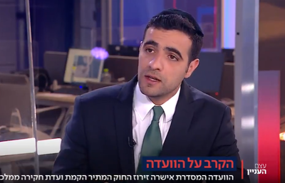 השתקת המשפחות השכולות; ישי כהן באולפן 'כאן 11'