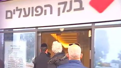 מתוך הווידאו