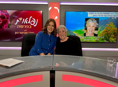 "אני לא מחפשת מה לא טוב ולא עובד עם ביתי החרדית"