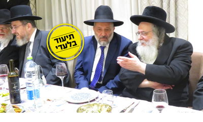 דרשת הגר"ש אלתר באירוע