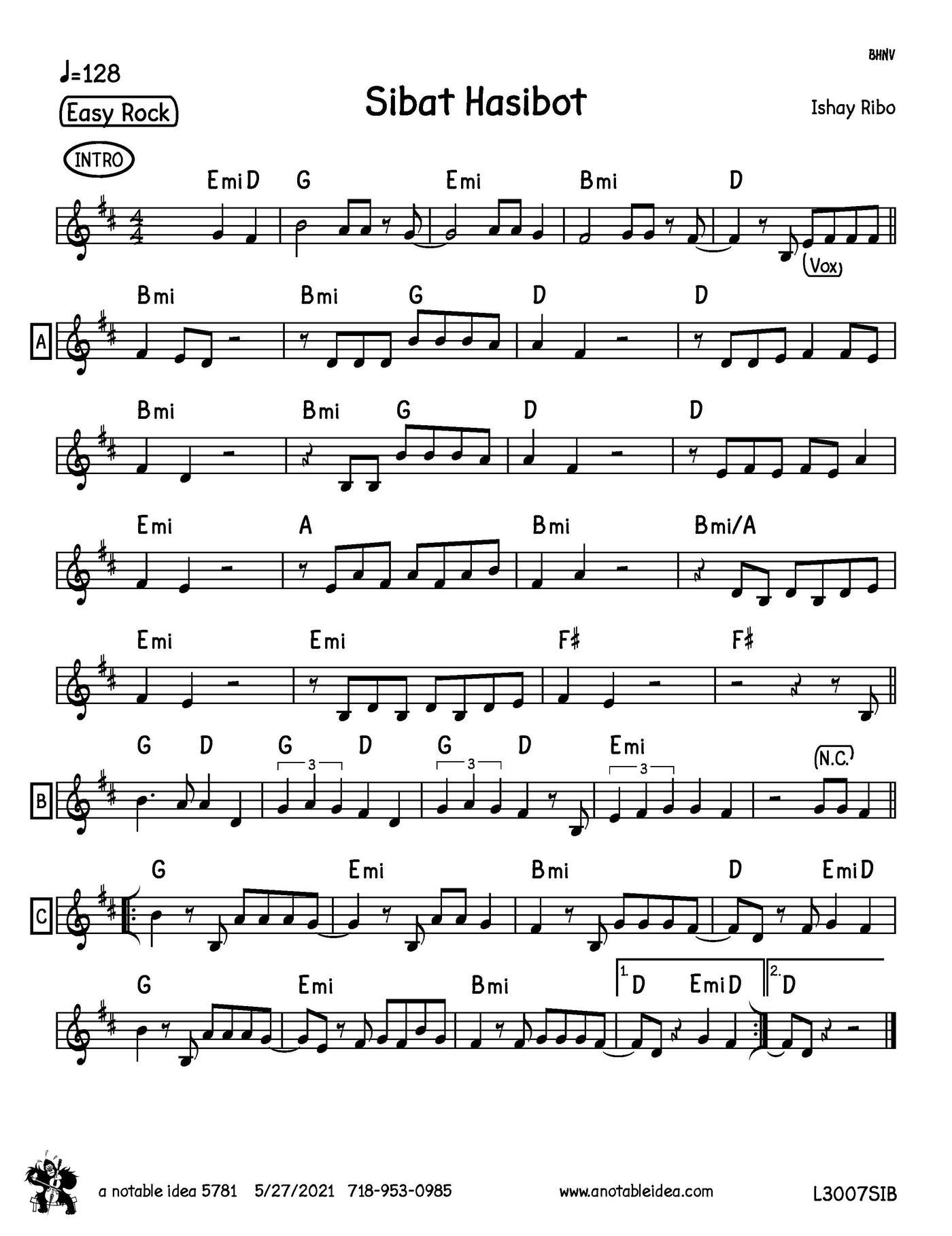 בואו ללמוד לנגן את הלהיט "סיבת הסיבות"