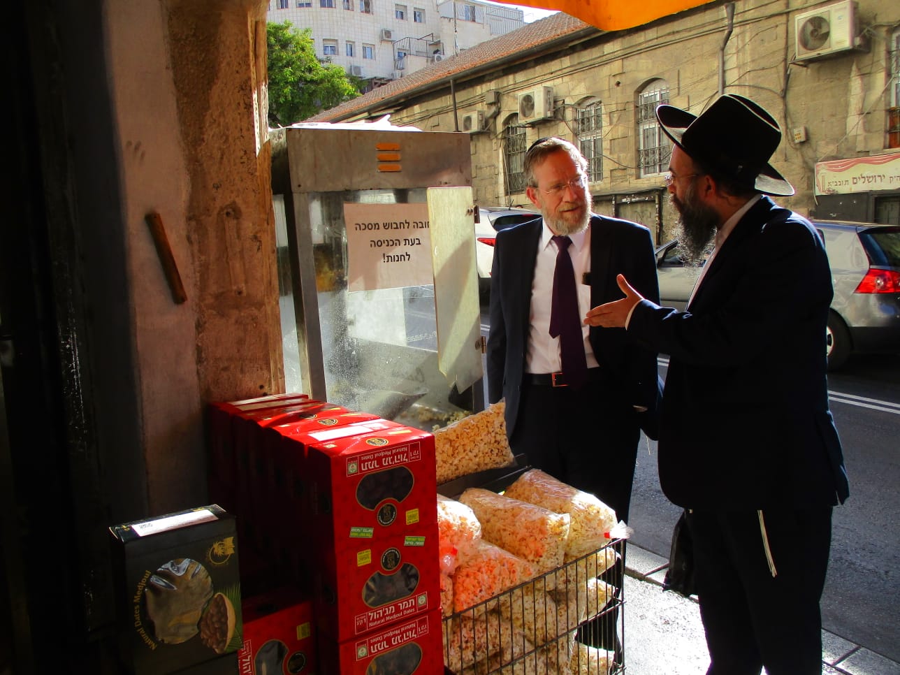 זופניק בכיכר • כל התמונות והנייעס של השבוע
