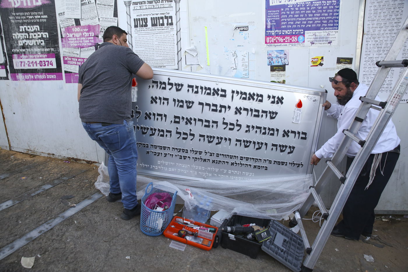 לקראת השלושים: שלט אזכרה נתלה במקום האסון