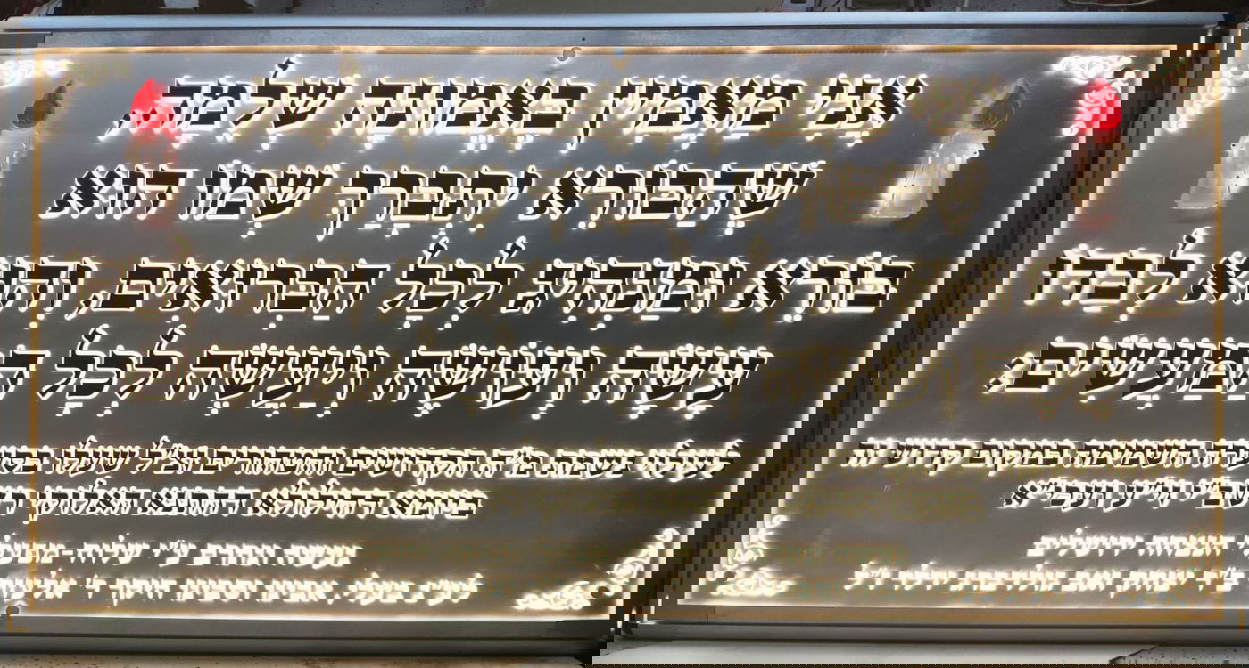 לקראת השלושים: שלט אזכרה נתלה במקום האסון