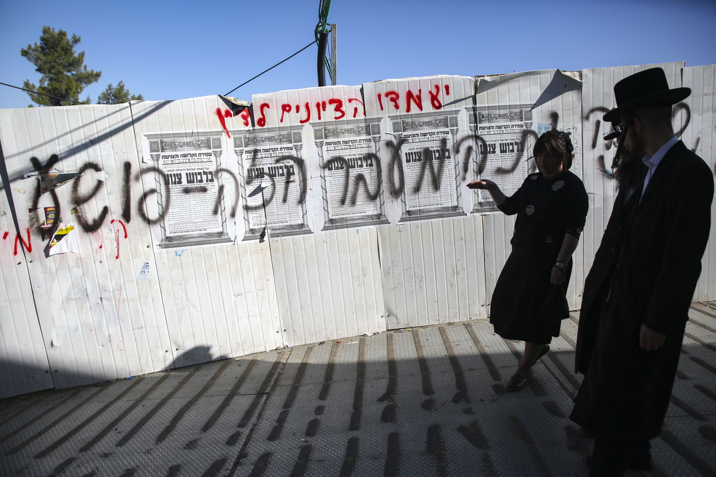 לקראת השלושים: שלט אזכרה נתלה במקום האסון