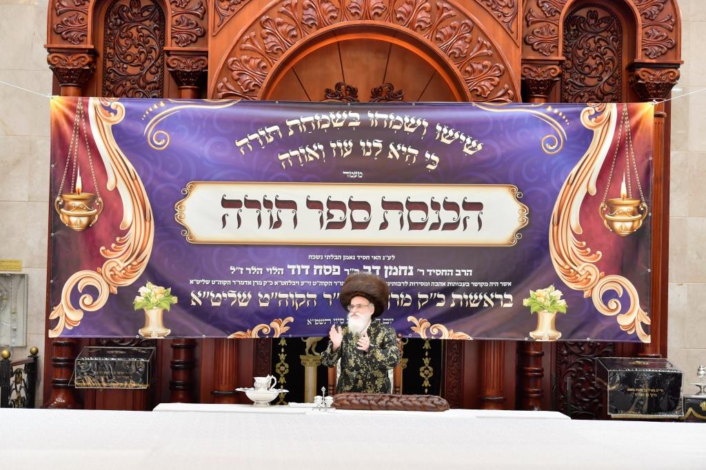 לע"נ החסיד: בויז'ניץ חגגו הכנסת ספר תורה חדש