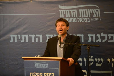 סמוטריץ', הערב