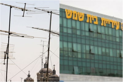 עיריית בית שמש לצד אנטנות סלולריות