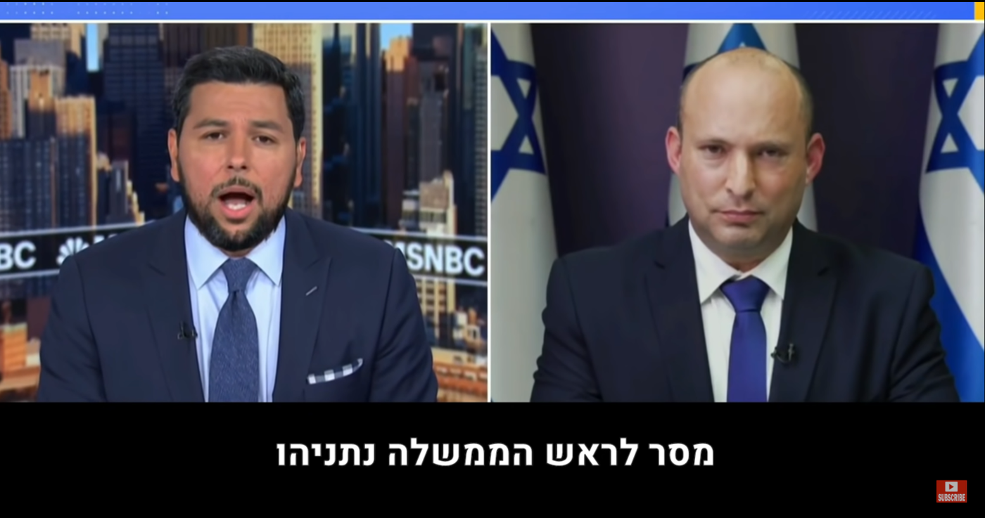 כך הממשלה המתהווה סוקרה ברחבי העולם