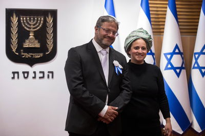 הזוג בני גביר