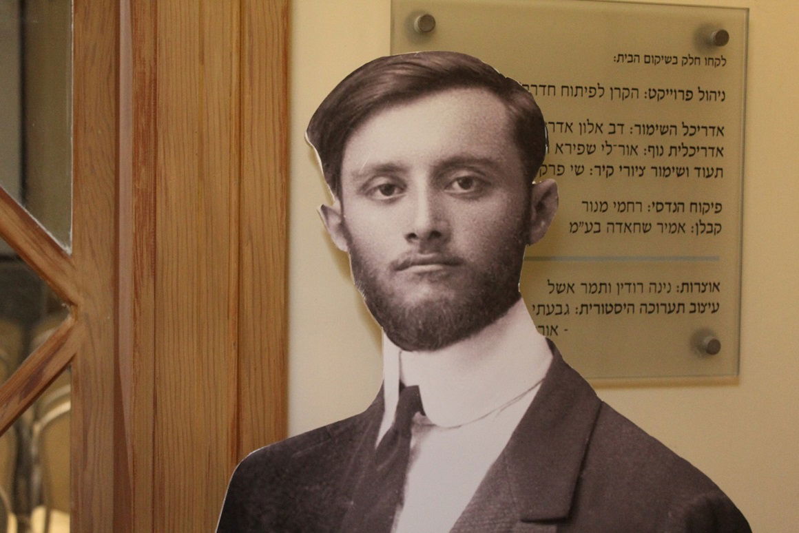 פינת הנצחה לאבשלום פיינברג בבית פיינברג חדרה