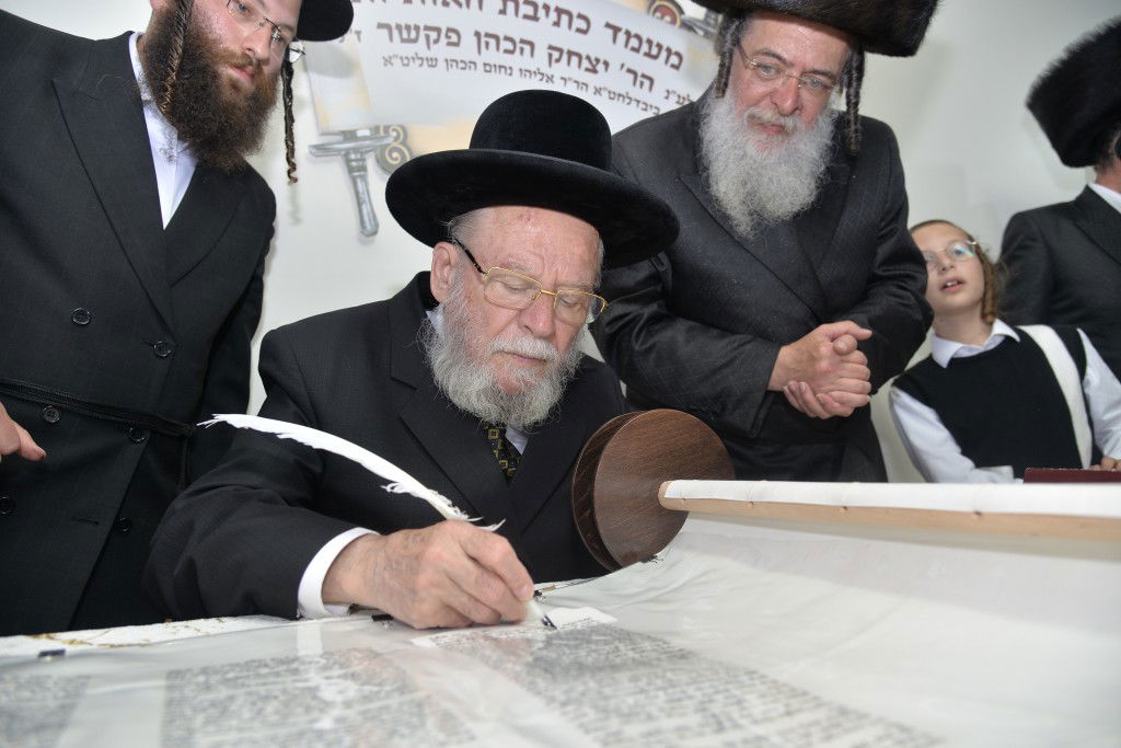 בבאיאן בביתר עילית הכניסו ספר תורה חדש