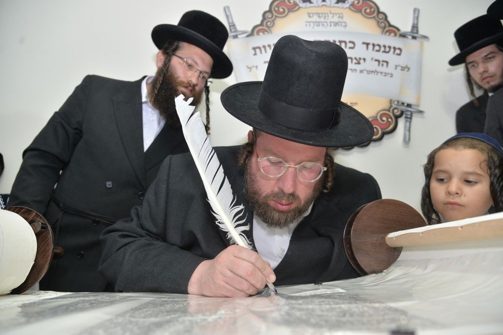 בבאיאן בביתר עילית הכניסו ספר תורה חדש