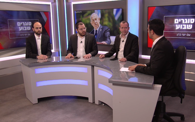 דרעי יפרוש מהכנסת? "מסר גרוע מאוד". צפו