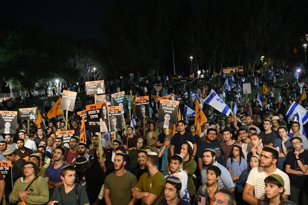 "איילת, תחזרי הביתה; מה יש לך לחפש שם"