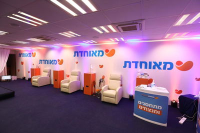 מאוחדת החלה בחיסון מתבגרים בני 12-16