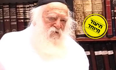 האם מותר ללבוש פאות? • הפסק של מרן הגר"ח קנייבסקי